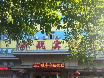 Xinhang Hotel Urumqi Bagian luar foto